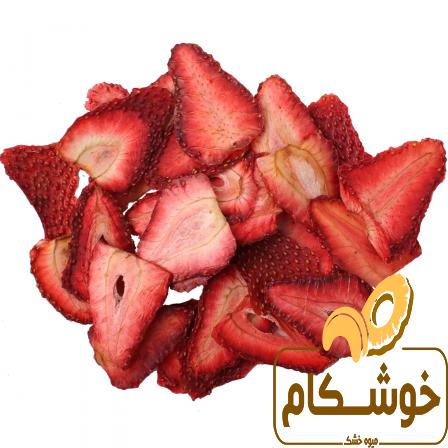 قیمت فروش میوه خشک توت فرنگی بسته ای