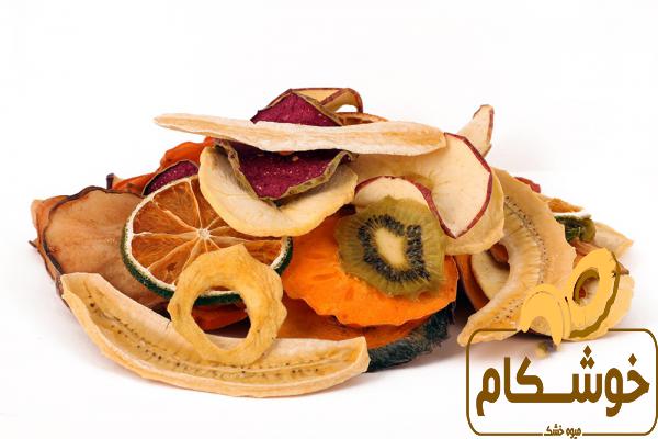 مشخصات میوه خشک مخلوط درجه یک