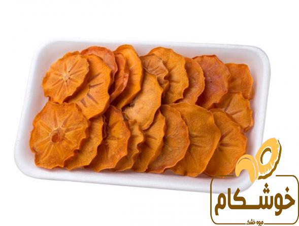 بازار عمده میوه خشک خرمالو ممتاز