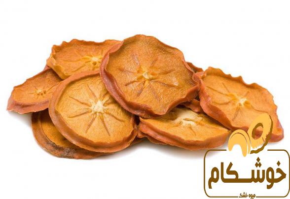 علت محبوبیت میوه خشک خرمالو