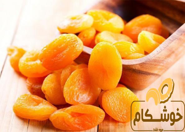 میوه خشک زردآلو 200 گرمی