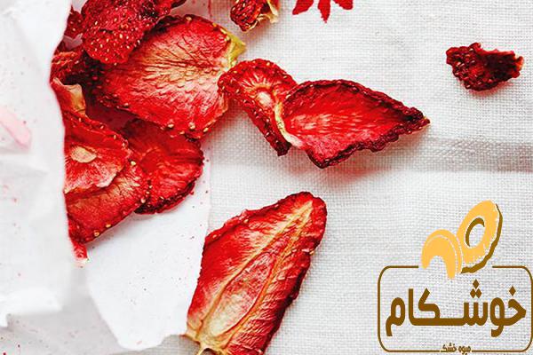 جدیدترین قیمت میوه خشک جدید اعلا