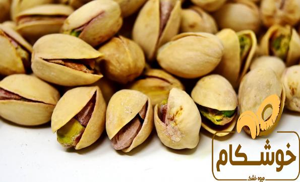 فروش استثنایی خشکبار خون ساز 500 گرمی