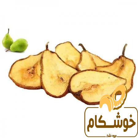 خرید کلی میوه خشک گلابی عمده