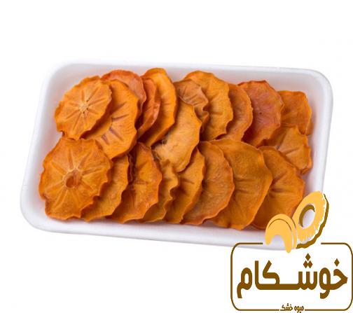 صادرات خرمالو خشک شکری به خارج از کشور