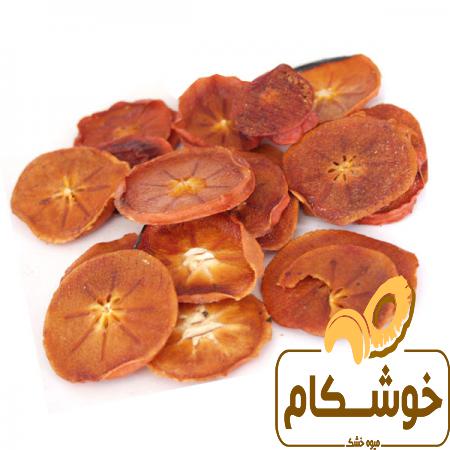 خرمالو خشک طعم دار 300 گرمی