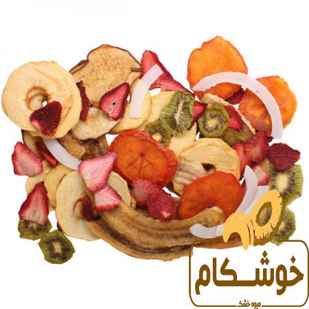 نکات مهم در تهیه میوه خشک تابستانی