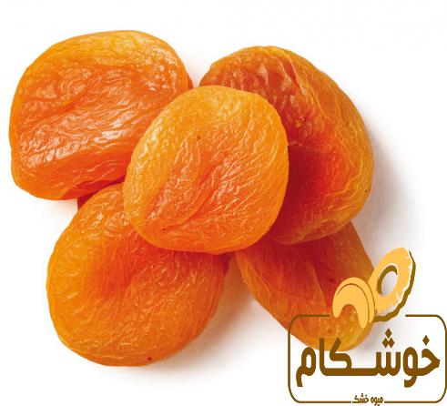 خرید میوه خشک زردآلو ممتاز