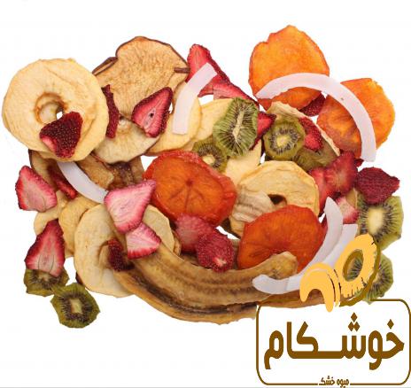 پخش عمده میوه خشک جالیزی