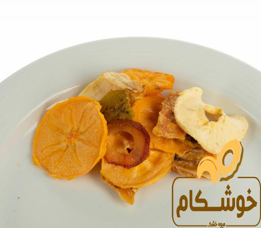 مرکز پخش میوه خشک در اصفهان