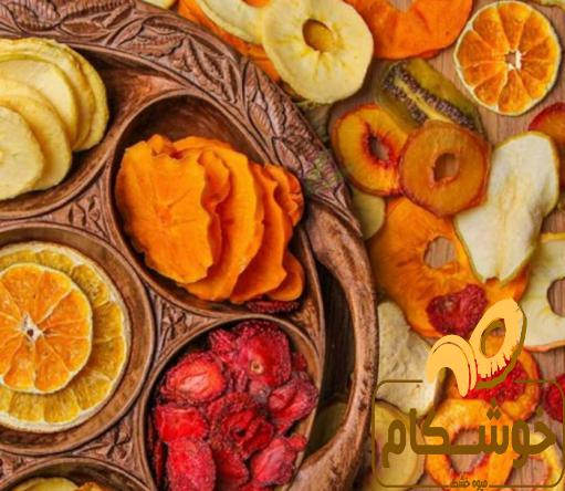 میوه خشک صنعتی چگونه تولید می شود؟