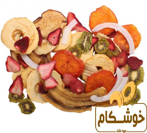 عرضه کننده میوه خشک طبیعی